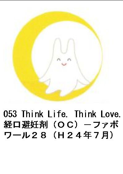 053 Think Life. Think Love. oD܁inbj|t@{[QWigQSNVj