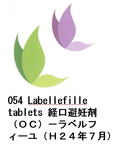 054 Labellefille tablets oD܁inbj|xtB[igQSNVj