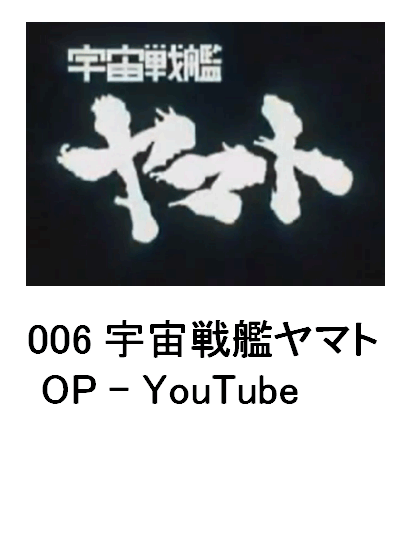 006 F̓}g OP - YouTube