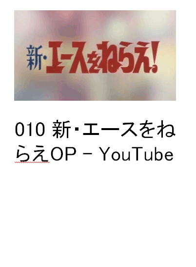 010 VEG[X˂炦OP - YouTube