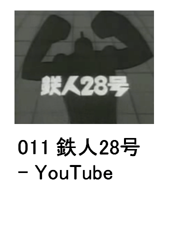 011 Sl28 - YouTube