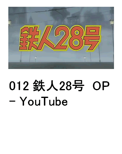 012 Sl28OP - YouTube