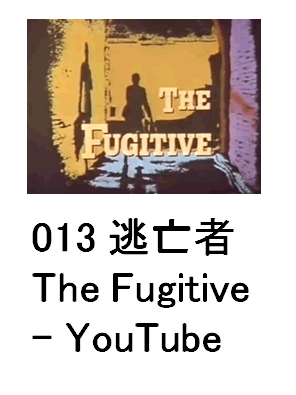 013 Sҁ@The Fugitive - YouTube