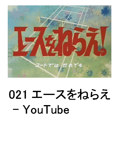 021 G[X˂炦 - YouTube