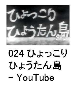 024 Ђ Ђ傤  - YouTube