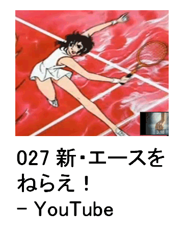 027 VEG[X˂炦I - YouTube