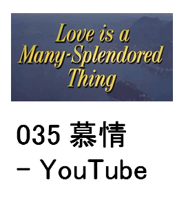 035  @- YouTube