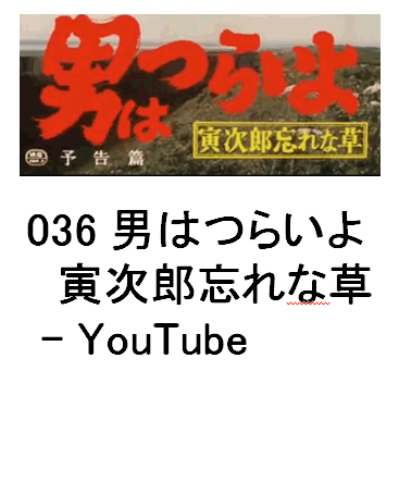 036 j͂炢@ЎYYȑ - YouTube