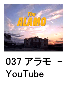 037 A - YouTube