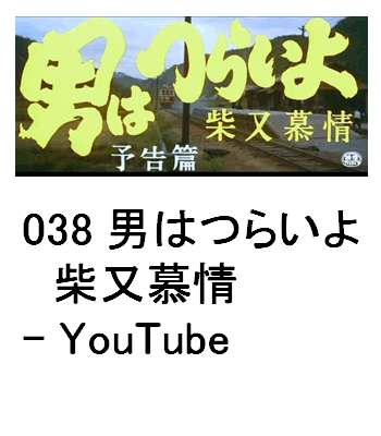 038 j͂炢@Ė - YouTube