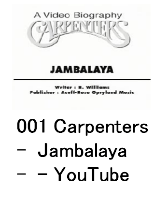 001 Carpenters - Jambalaya - YouTube