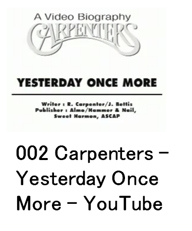 002 Carpenters - Yesterday Once More - YouTube