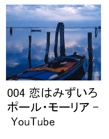 004 ݂͂@|[E[A - YouTube