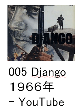 005 Django PXUUN - YouTube