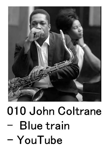 010 John Coltrane - Blue train - YouTube