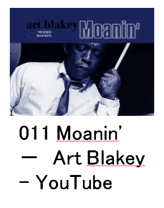 011 Moanin' | Art Blakey - YouTube