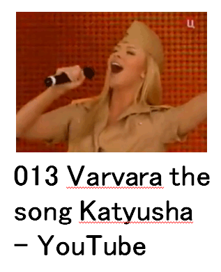013 Varvara the song Katyusha - YouTube