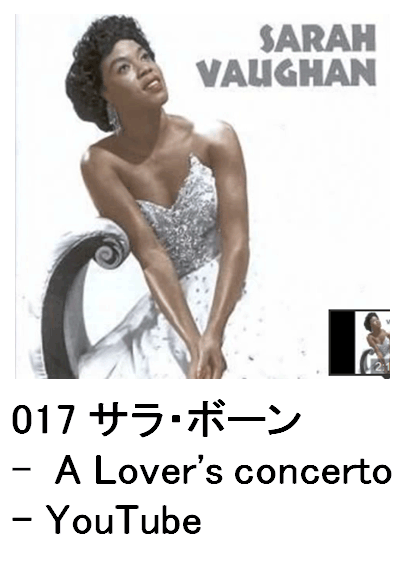 017 TE{[ - A Lover's concerto - YouTube