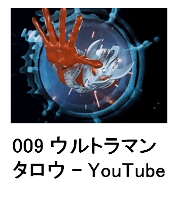 009 Eg}^E - YouTube