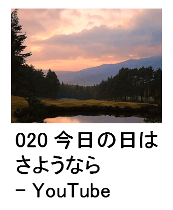020 ̓͂悤Ȃ - YouTube