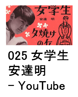 025 w@B - YouTube
